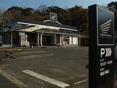 ホンダドリーム北九州の写真