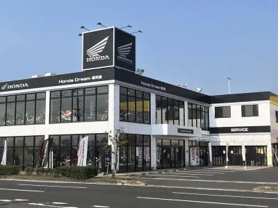 ホンダドリーム鹿児島の写真