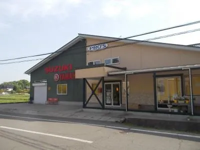 藤内輪店の写真
