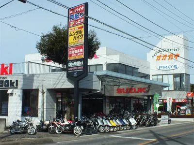 バイクステーション（有）オオガキの写真