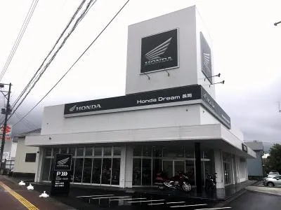 ホンダドリーム長岡の写真