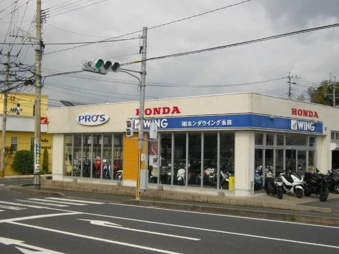 （有）ホンダウイング永田の写真