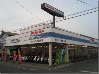 （有）ホンダ販売石巻の写真