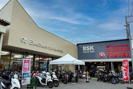 バイクサービス木更津の写真