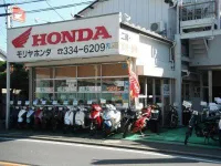 （有）モリヤの写真