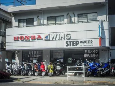ホンダウイングステップ１６号店の写真