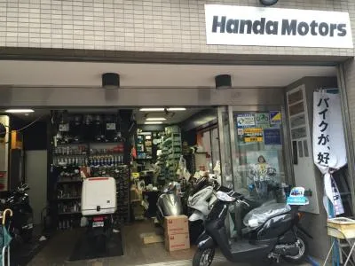 （有）半田モータースの写真