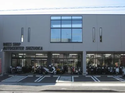 オートセンター静岡田町店の写真