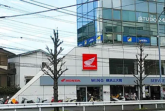 ホンダウイング横浜上大岡の写真