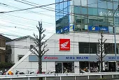 ホンダウイング横浜上大岡の写真