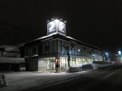 ホンダドリーム小樽の写真