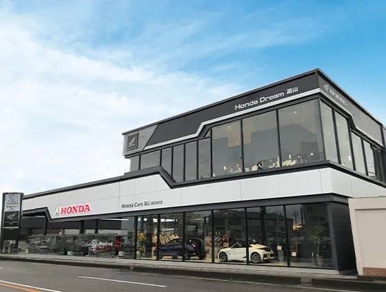 ホンダドリーム富山の写真