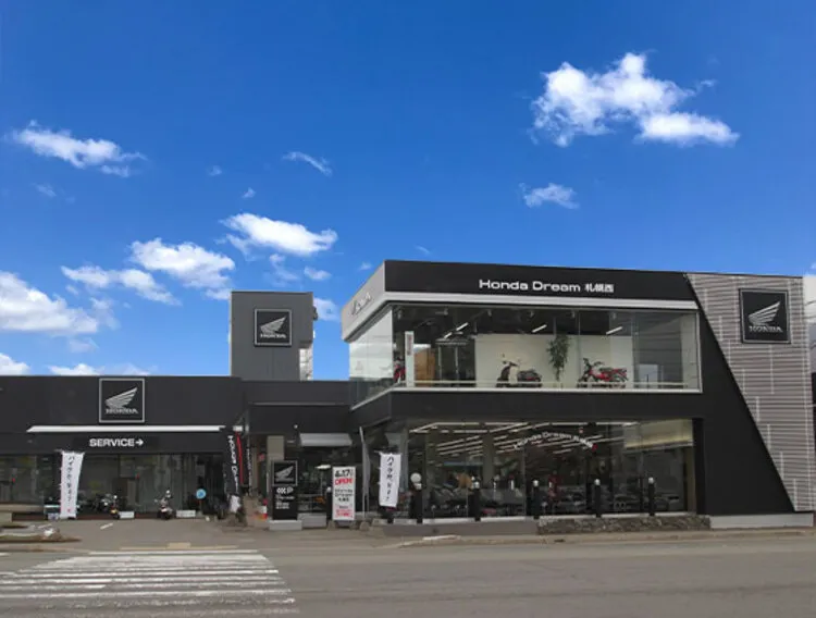 ホンダドリーム札幌西の写真