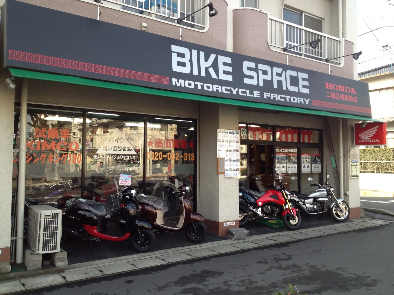 バイクスペースの写真