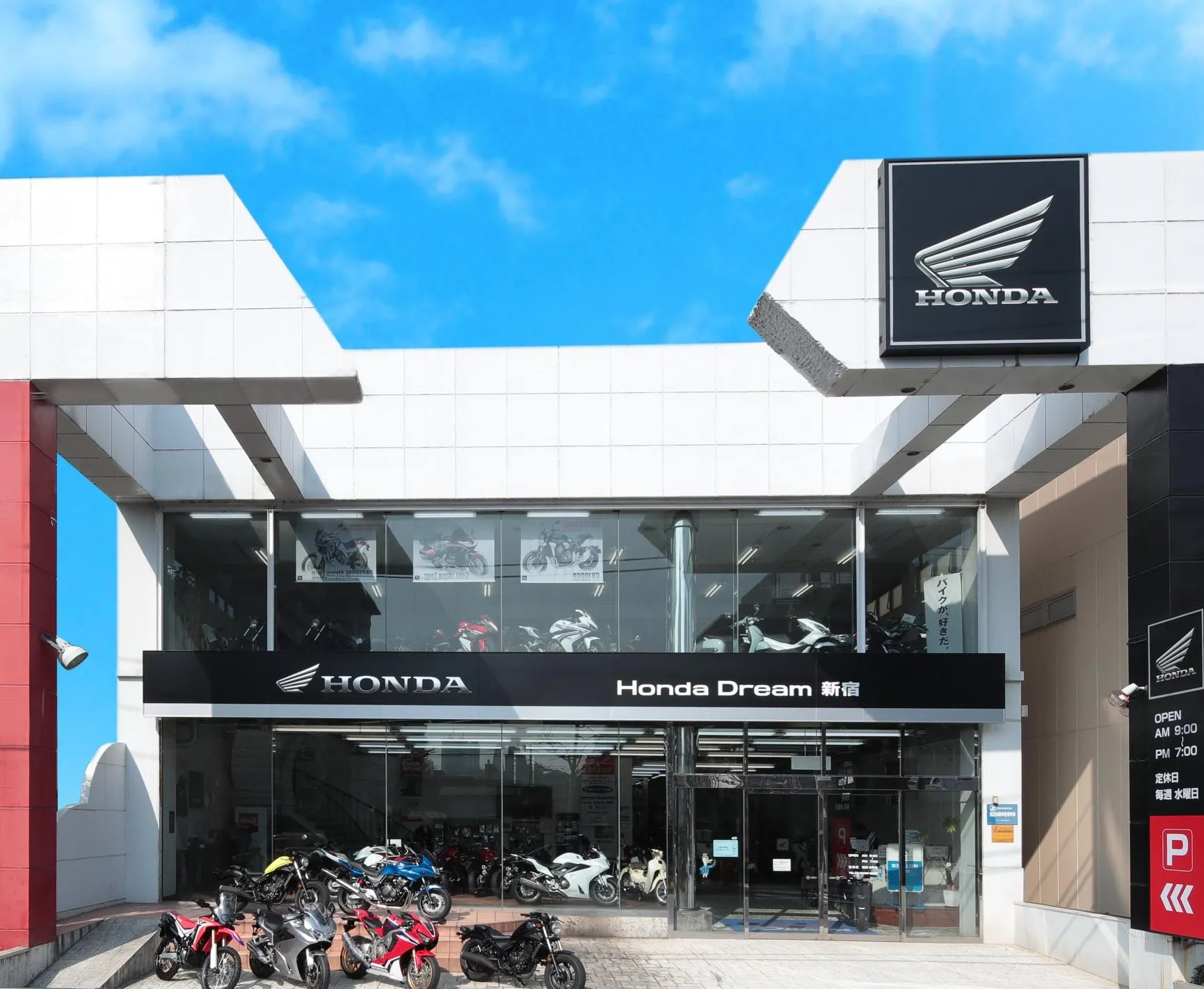 レンタルバイクを関東エリアの店舗から探す Hondago Bike Rental