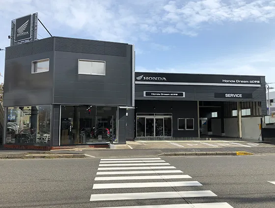 ホンダドリーム山口宇部の写真