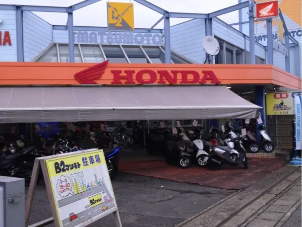 (株)B2マツモトの写真