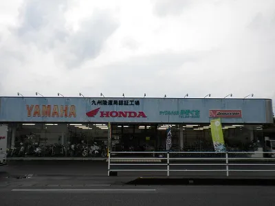 サイクルハウスみぞぐちの写真