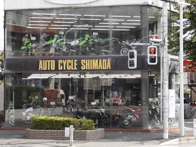 （有）オートサイクル嶋田松原店の写真